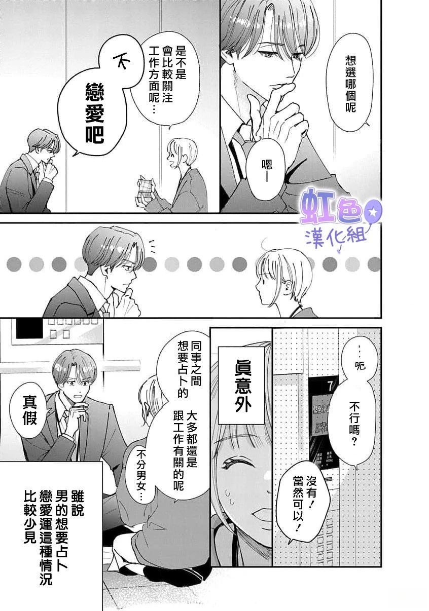 短篇10