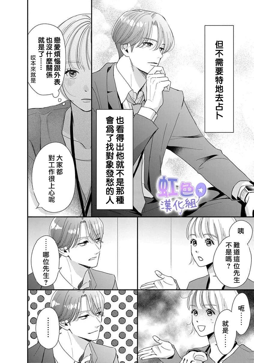 短篇11