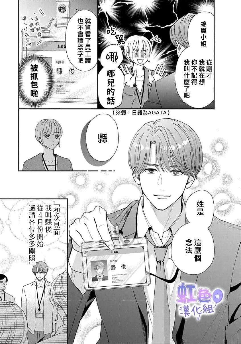 短篇12
