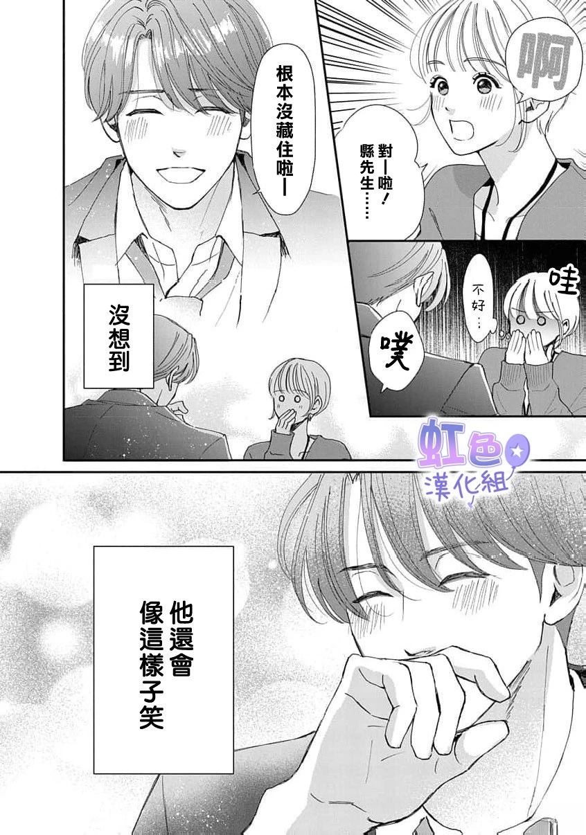 短篇13