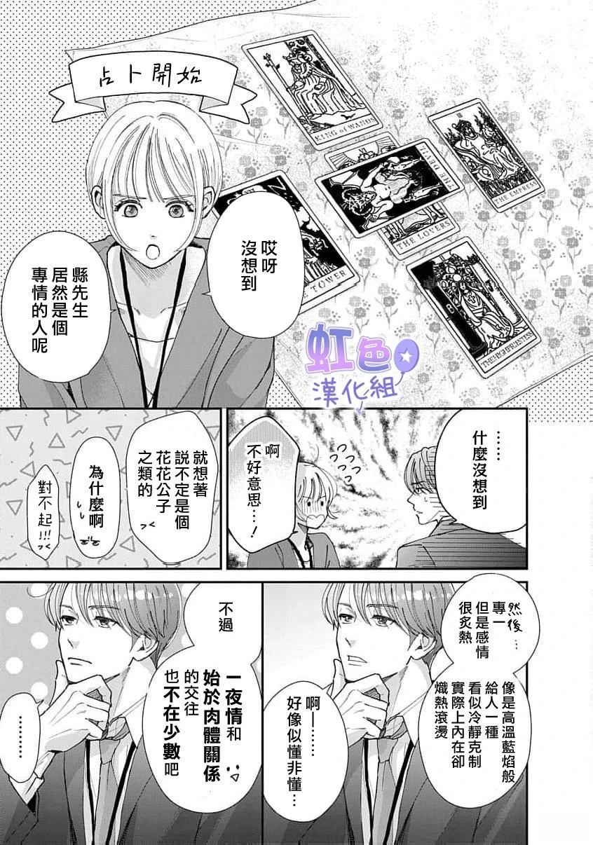 短篇14