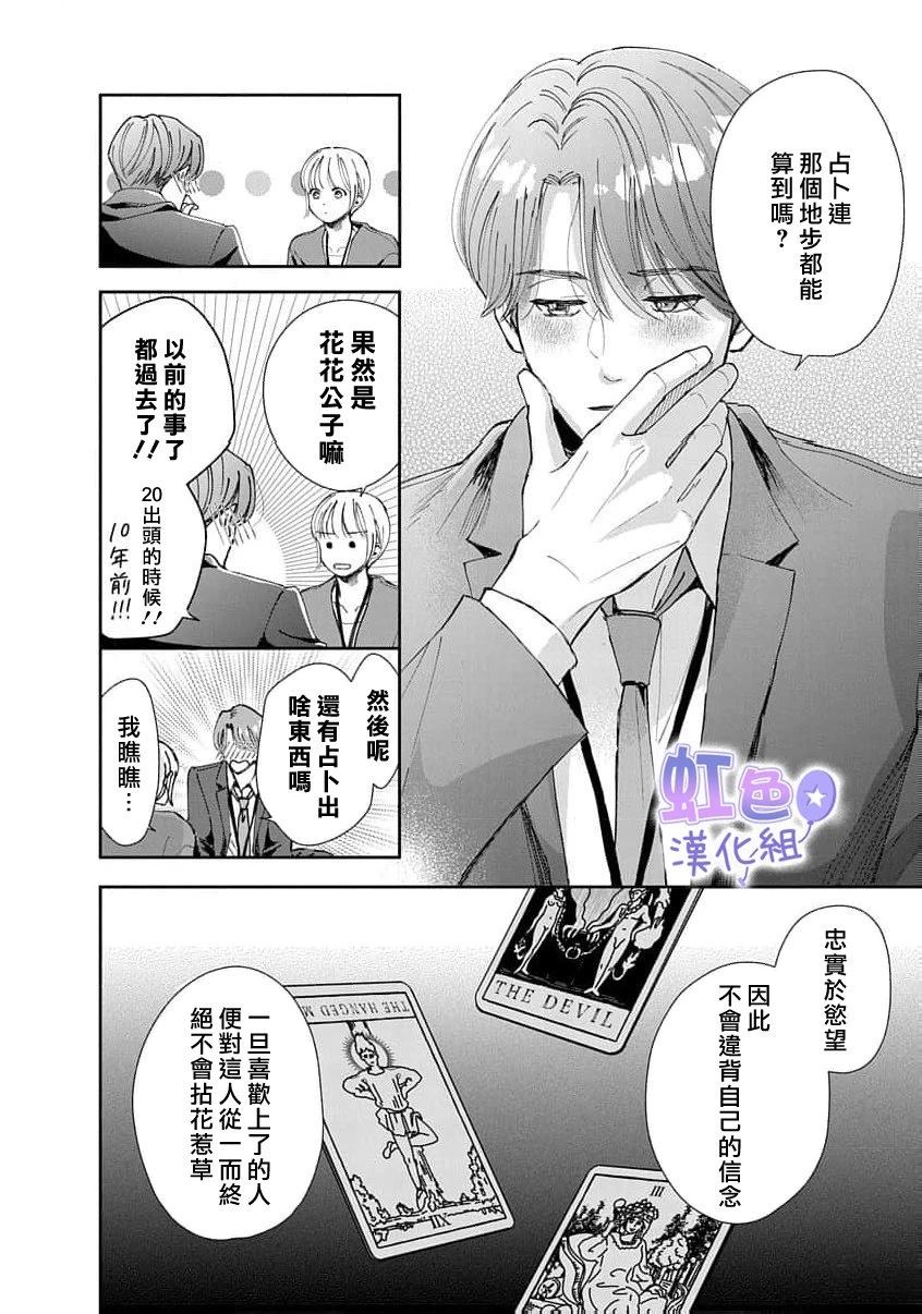 短篇15