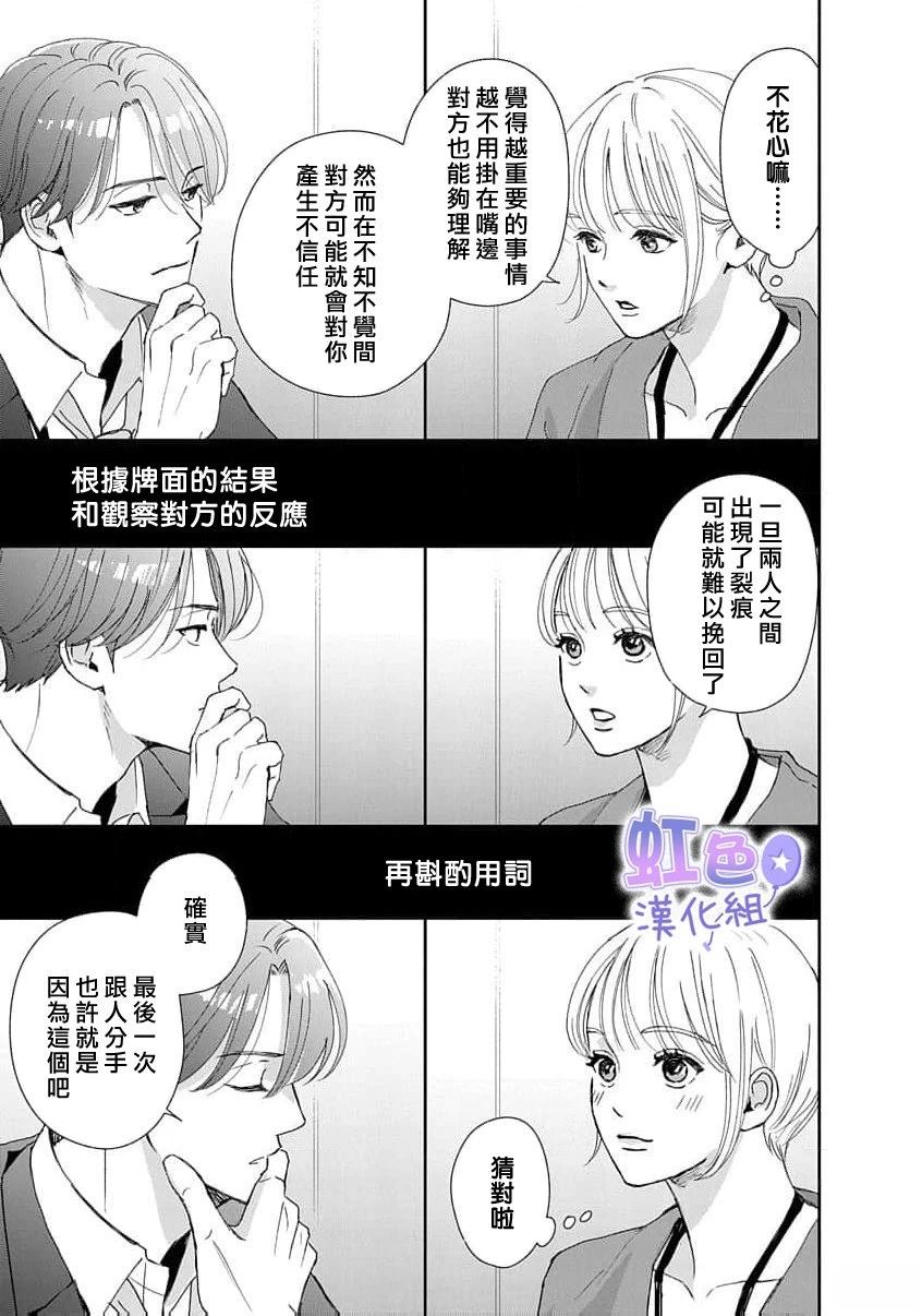 短篇16