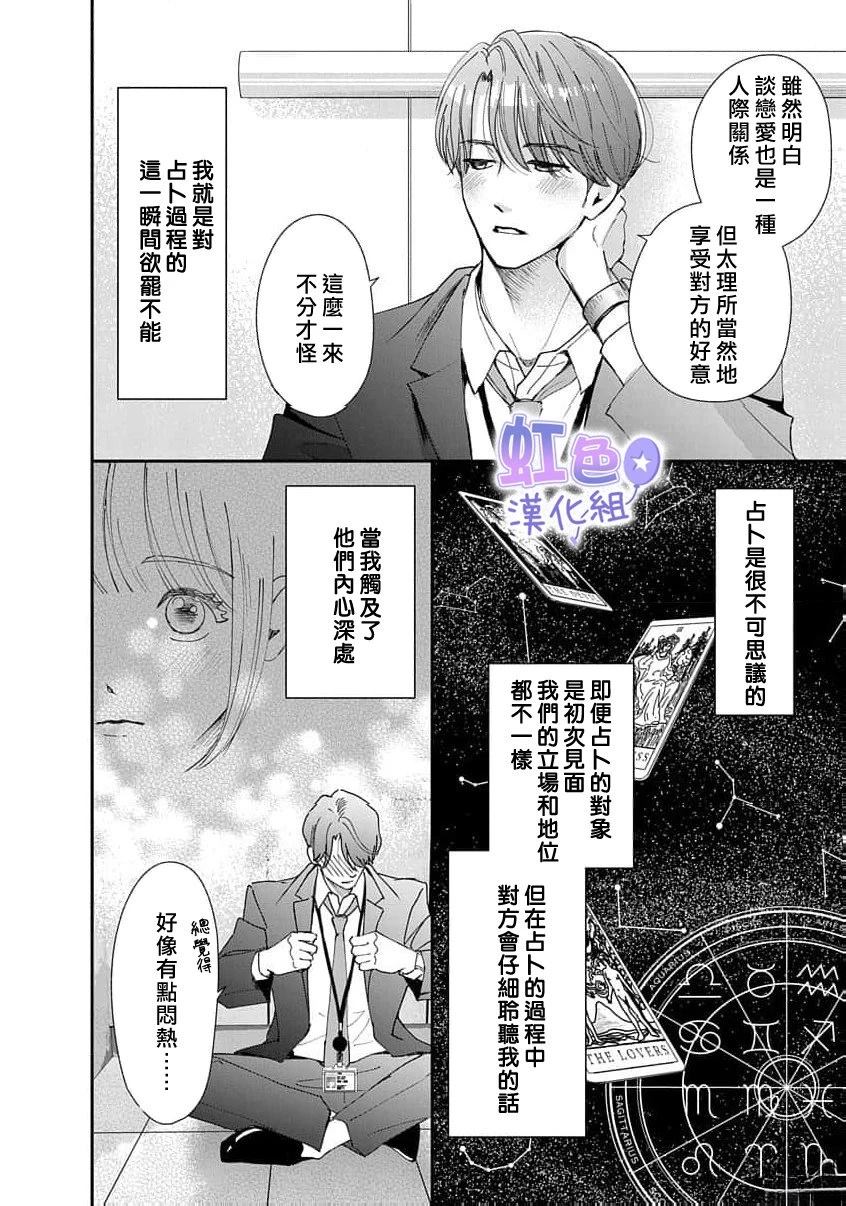 短篇17