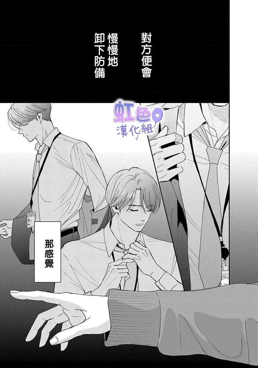 短篇18