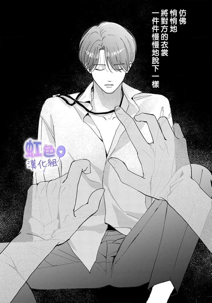 短篇19