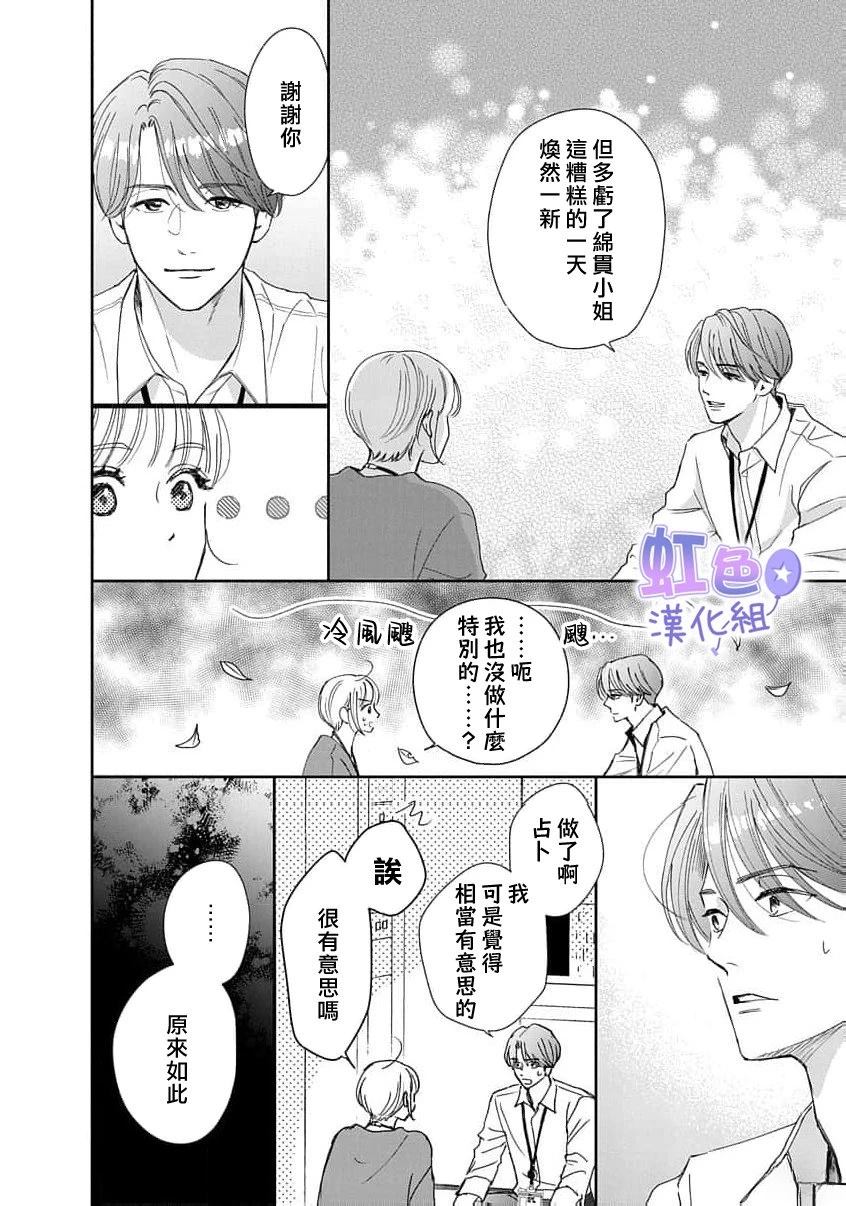 短篇21