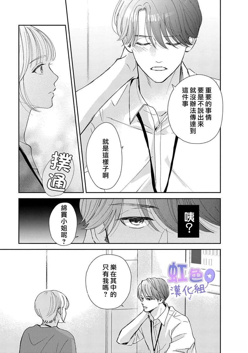 短篇22
