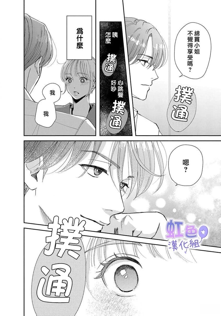 短篇23