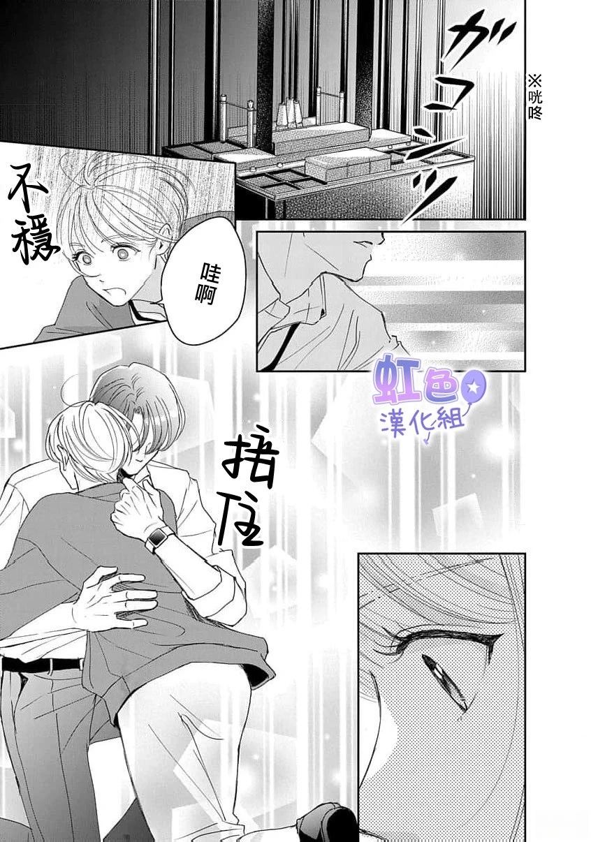 短篇24