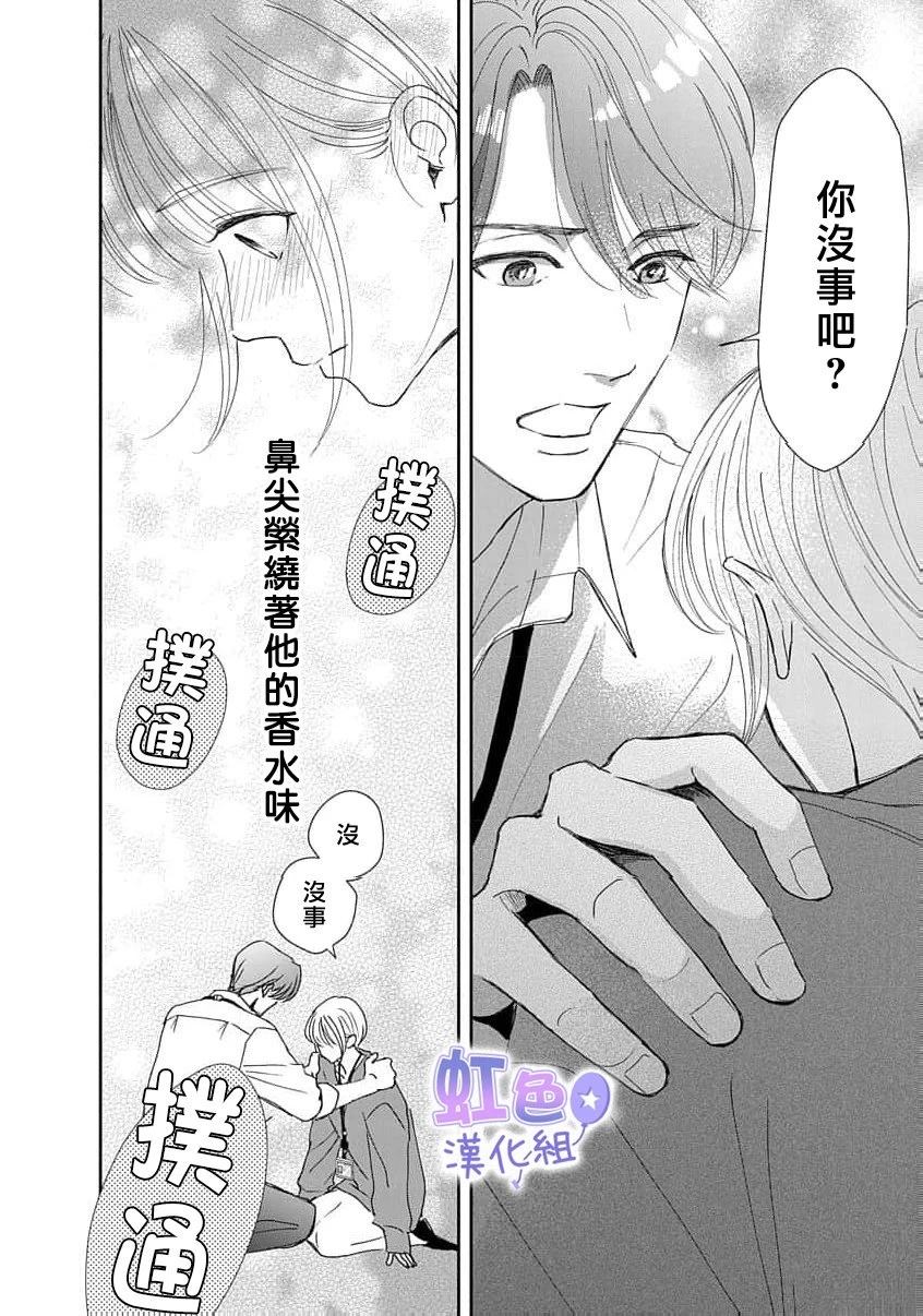 短篇25