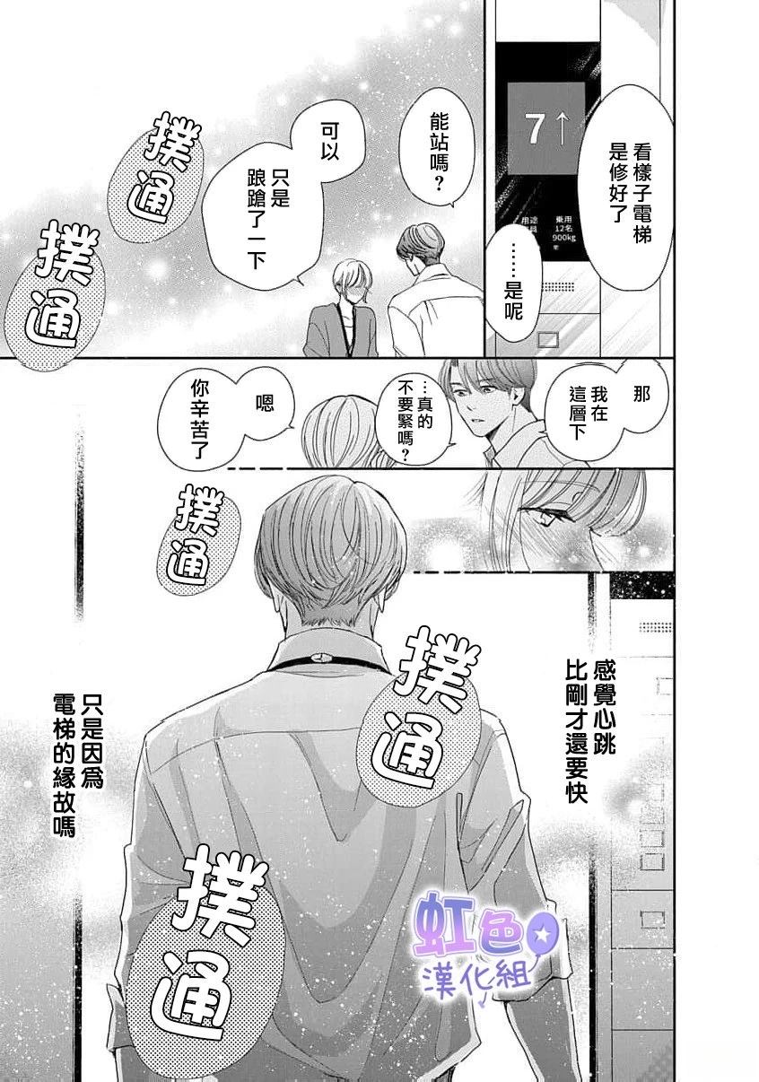 短篇26