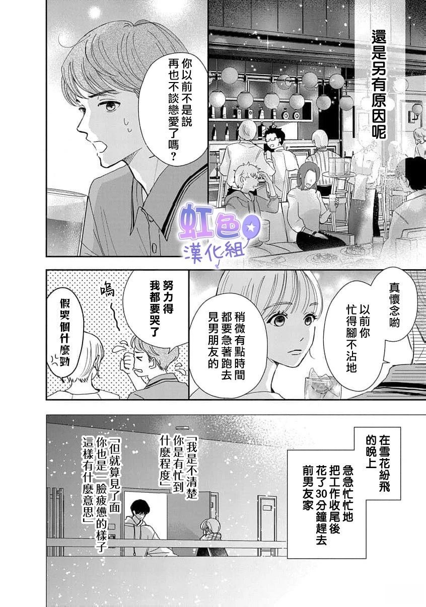 短篇27