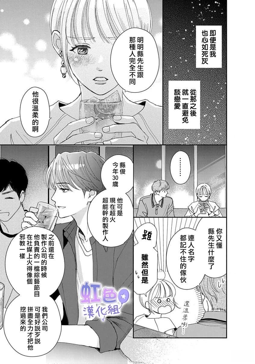 短篇28