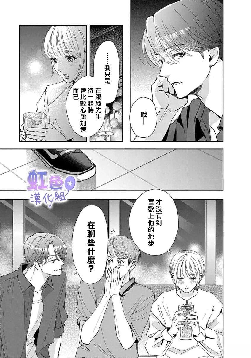 短篇30