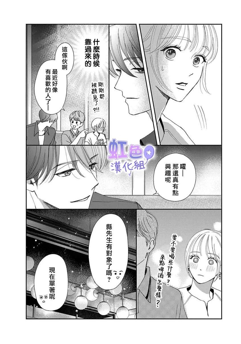 短篇31