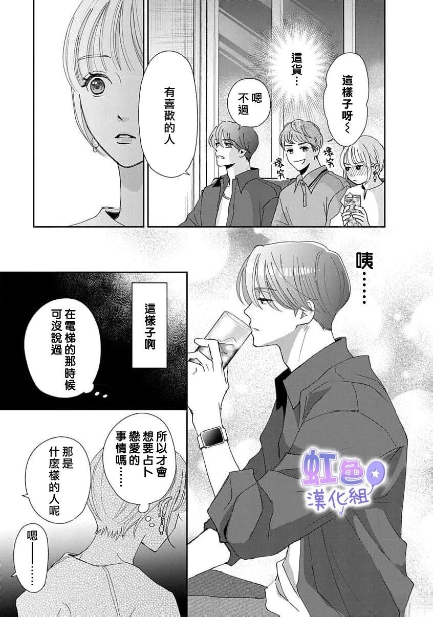 短篇32