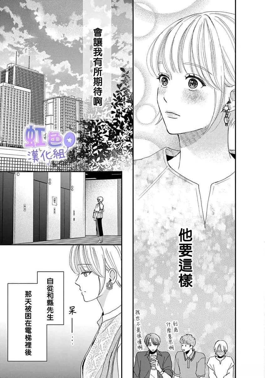 短篇34