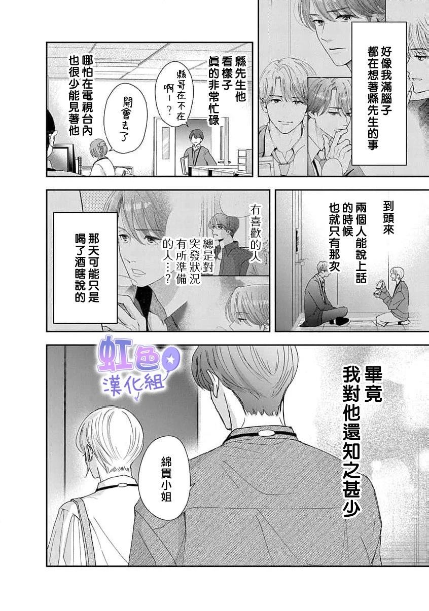 短篇35