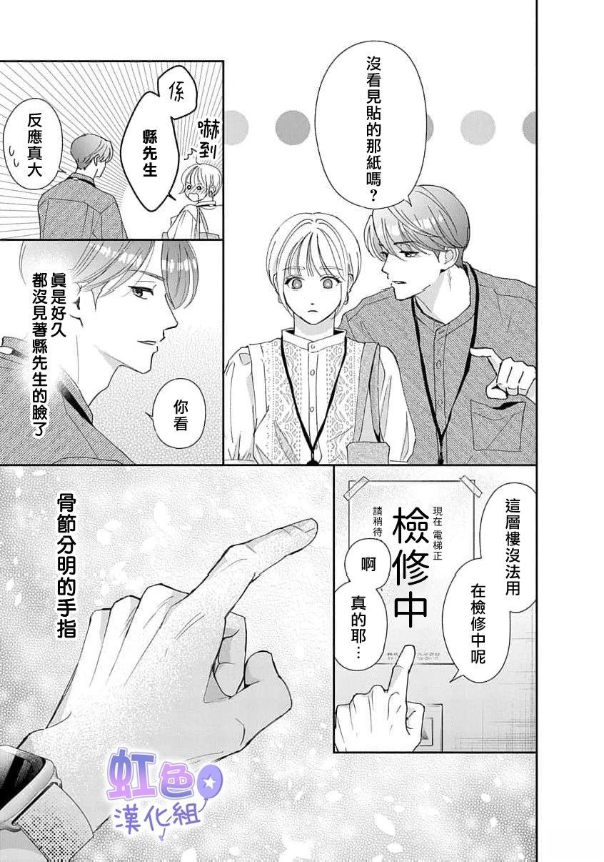 短篇36