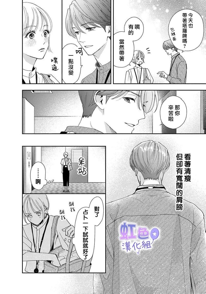 短篇37