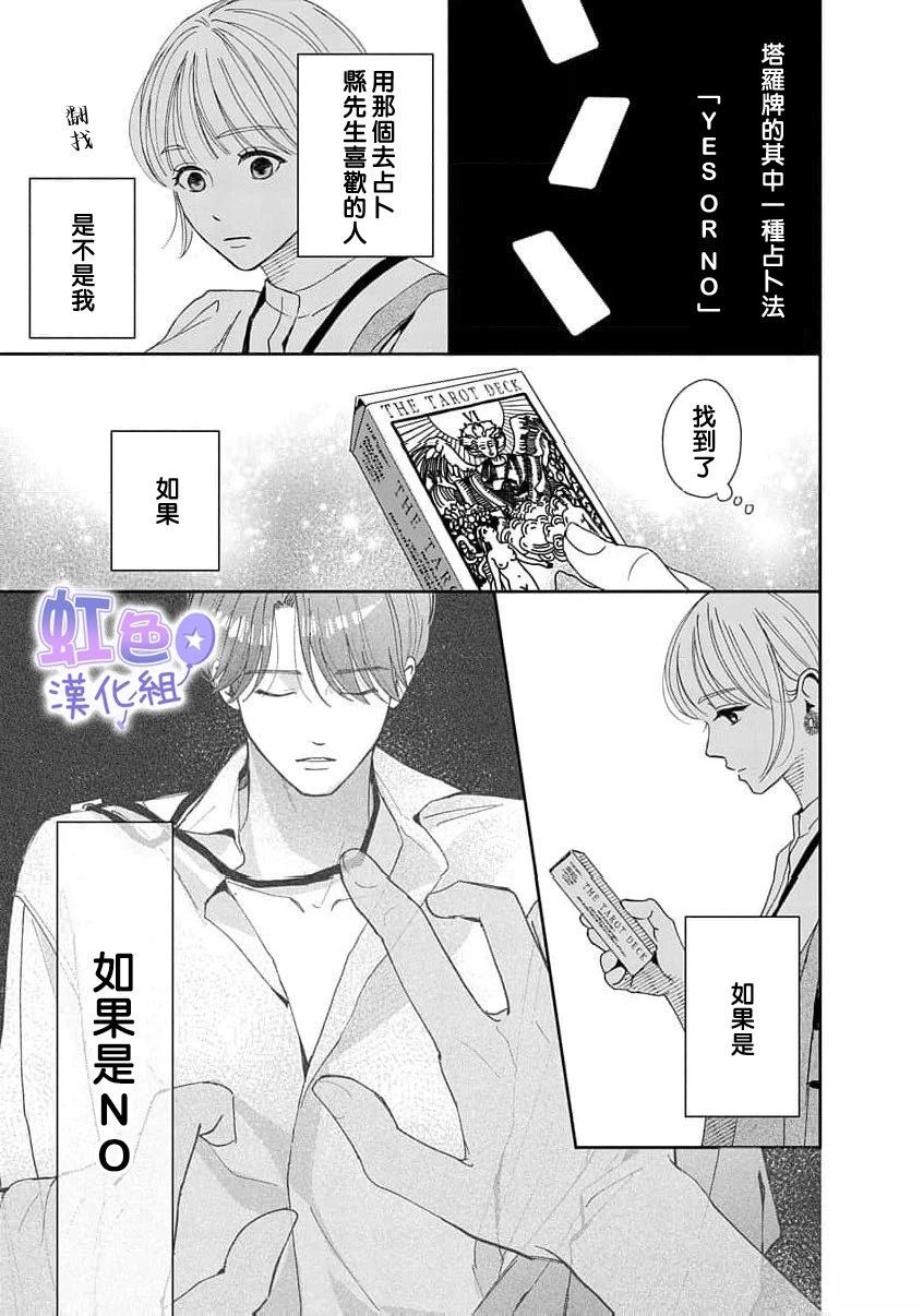 短篇38