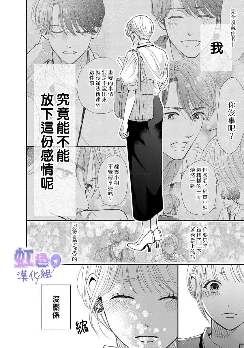 短篇39
