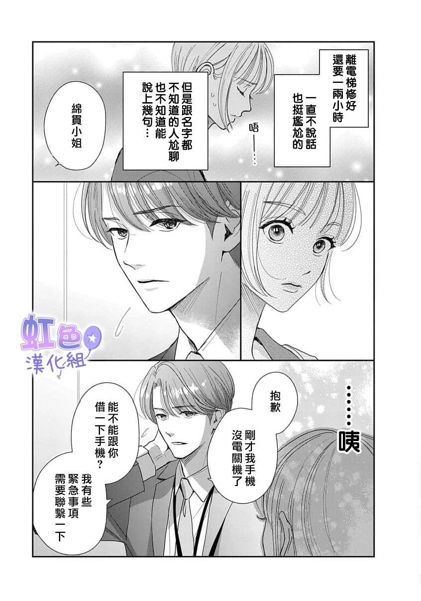 短篇4