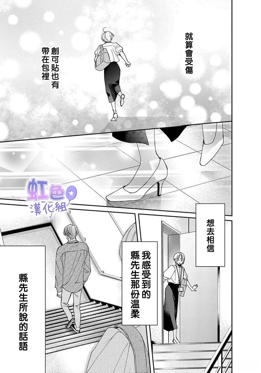 短篇40