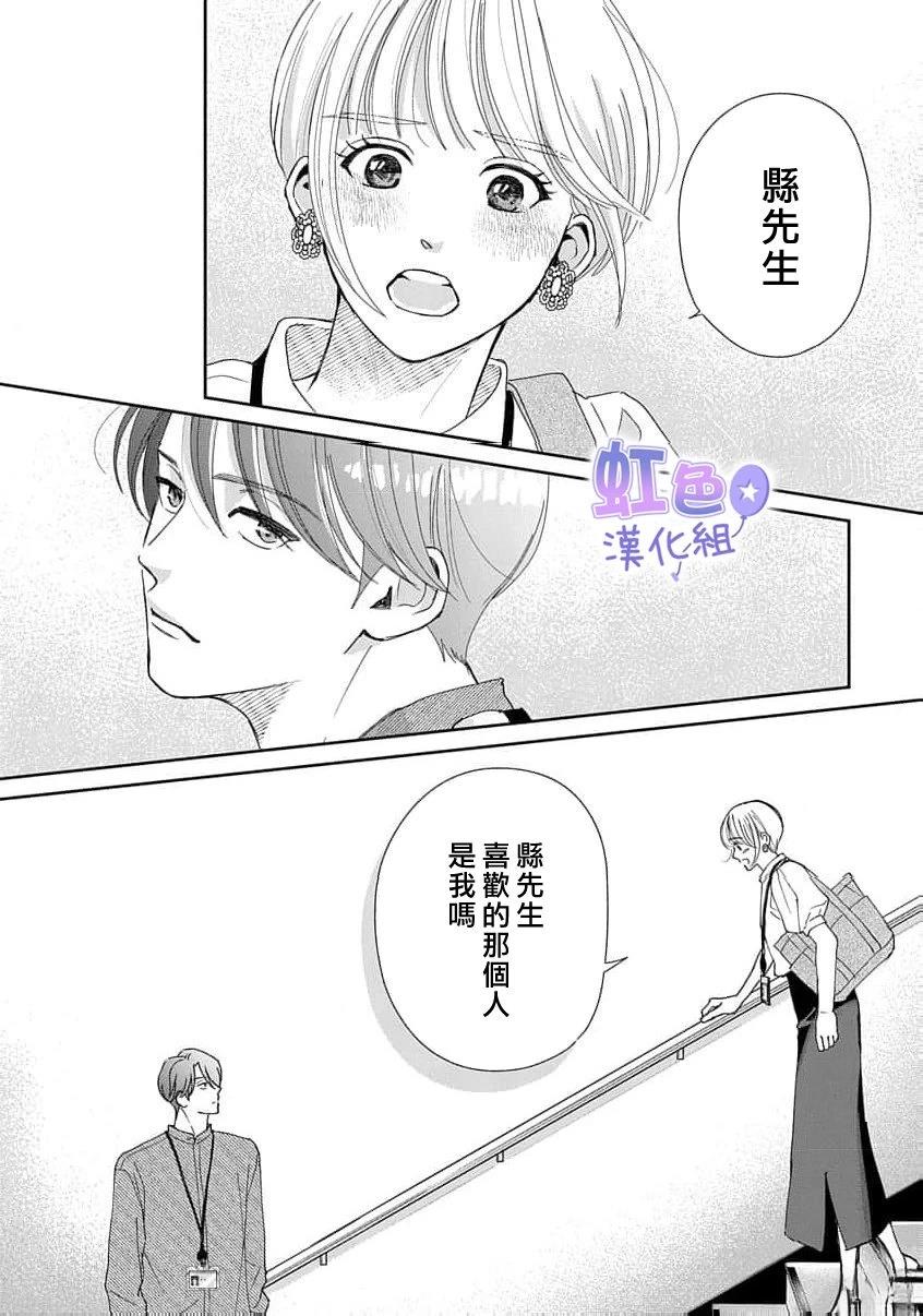 短篇41
