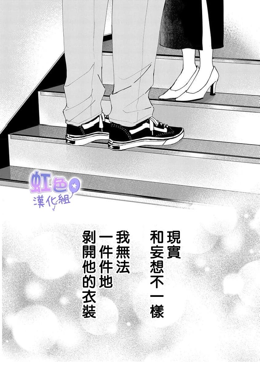 短篇44