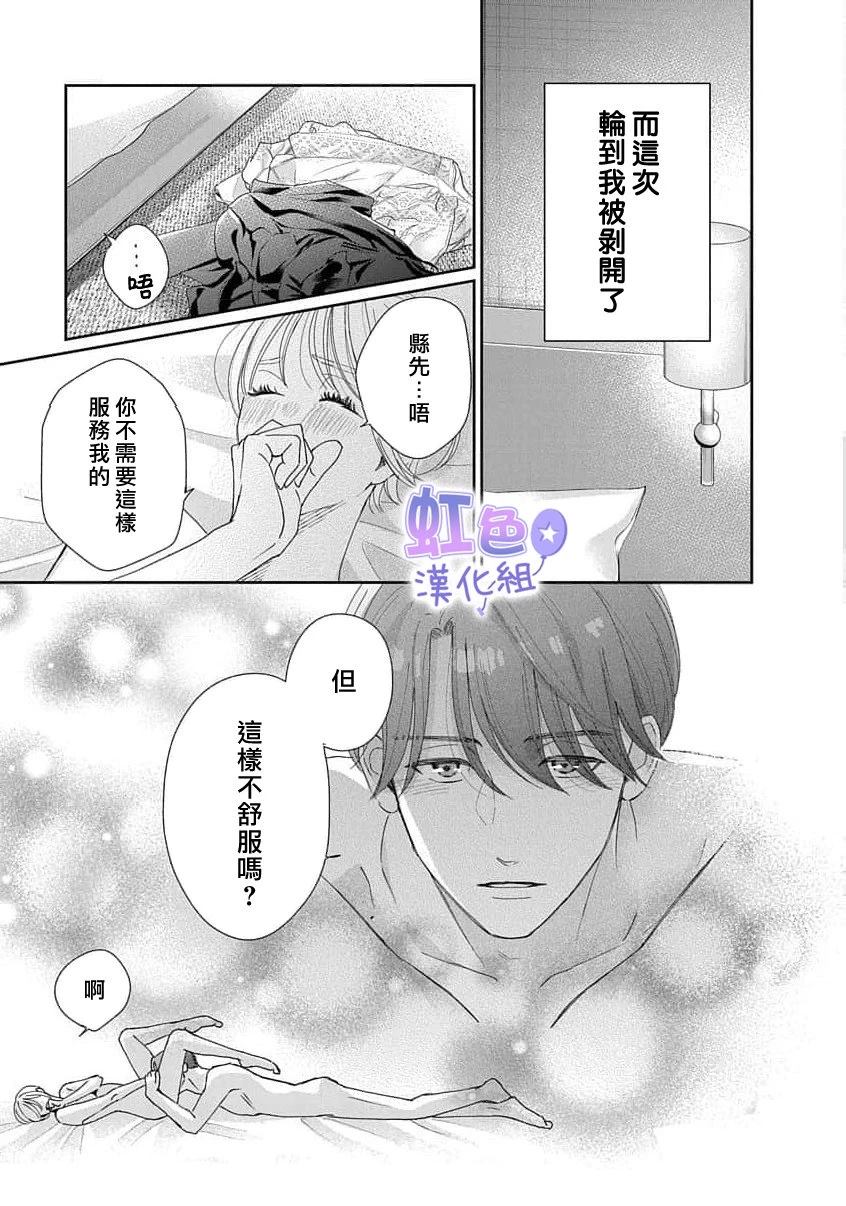 短篇45