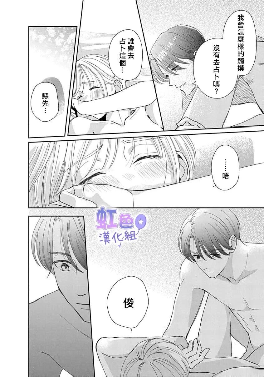 短篇46