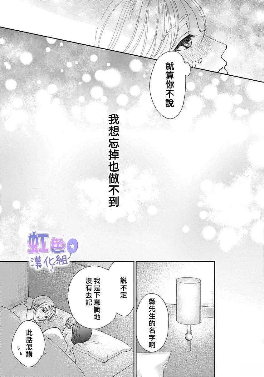 短篇49
