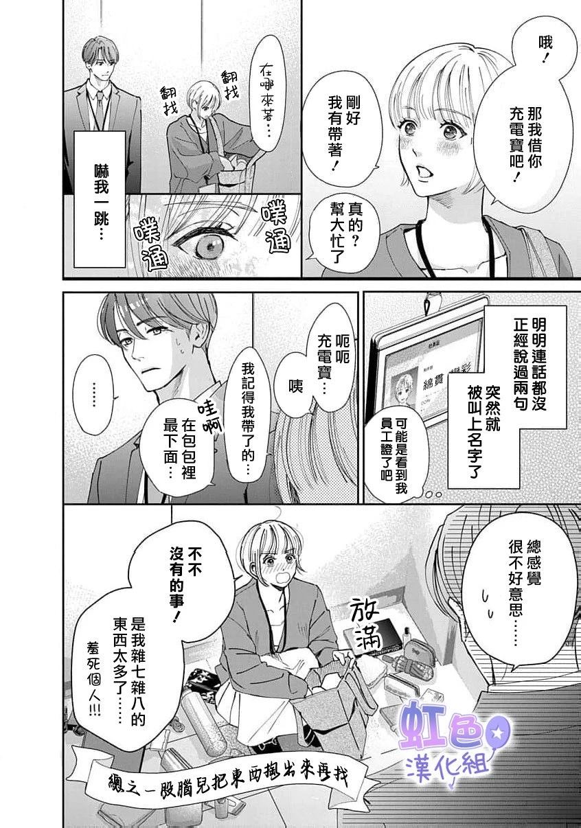 短篇5