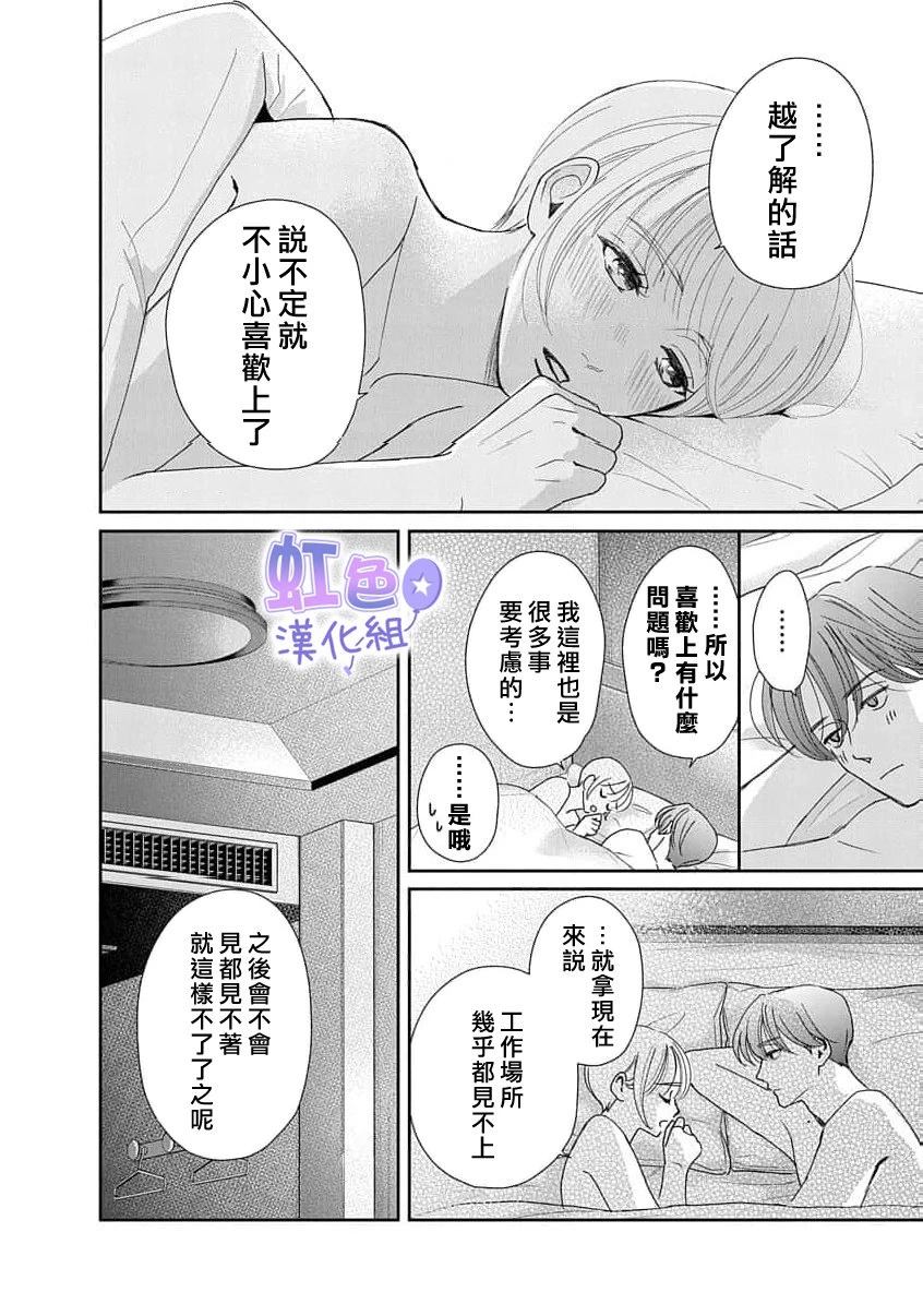 短篇50