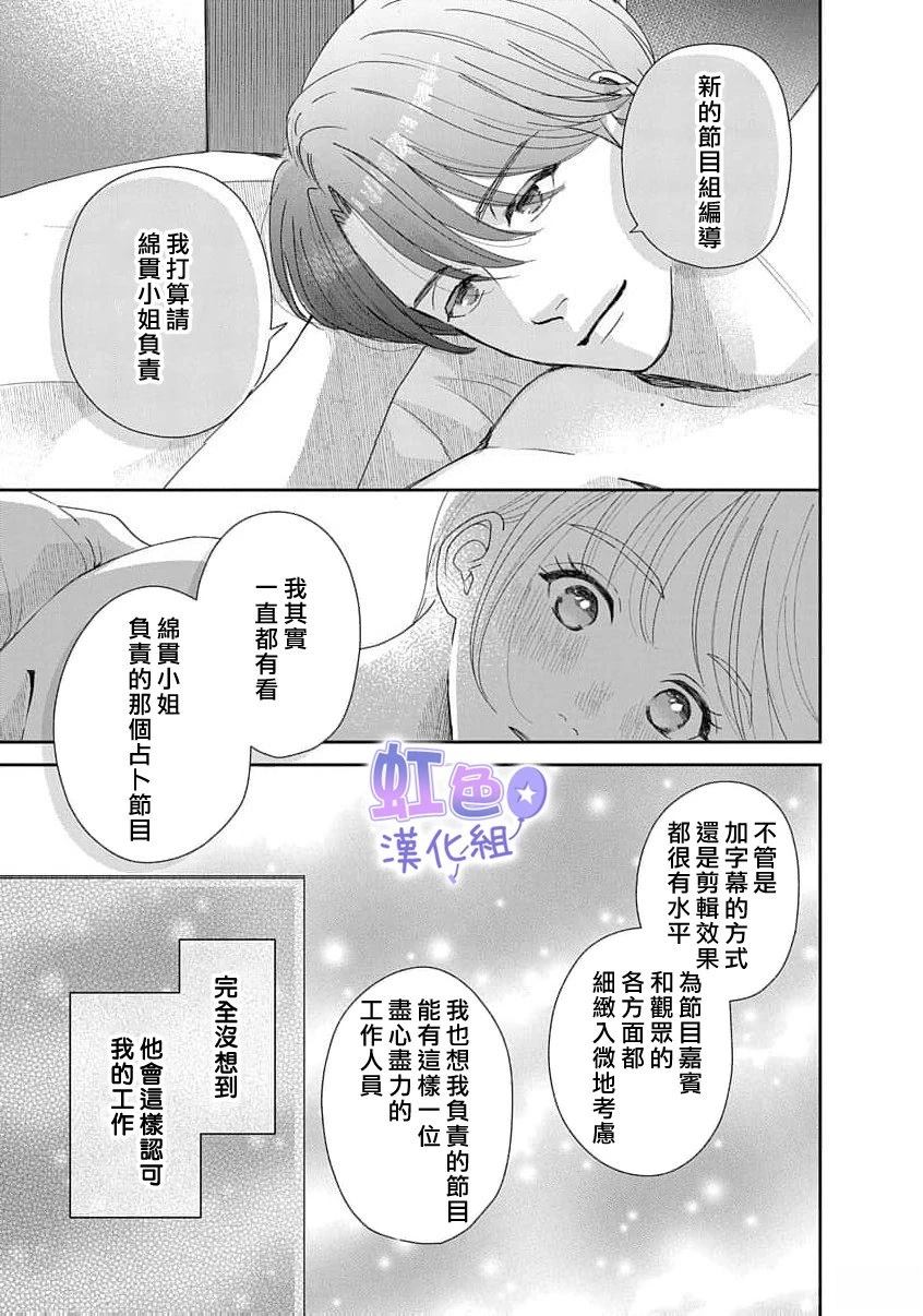 短篇51