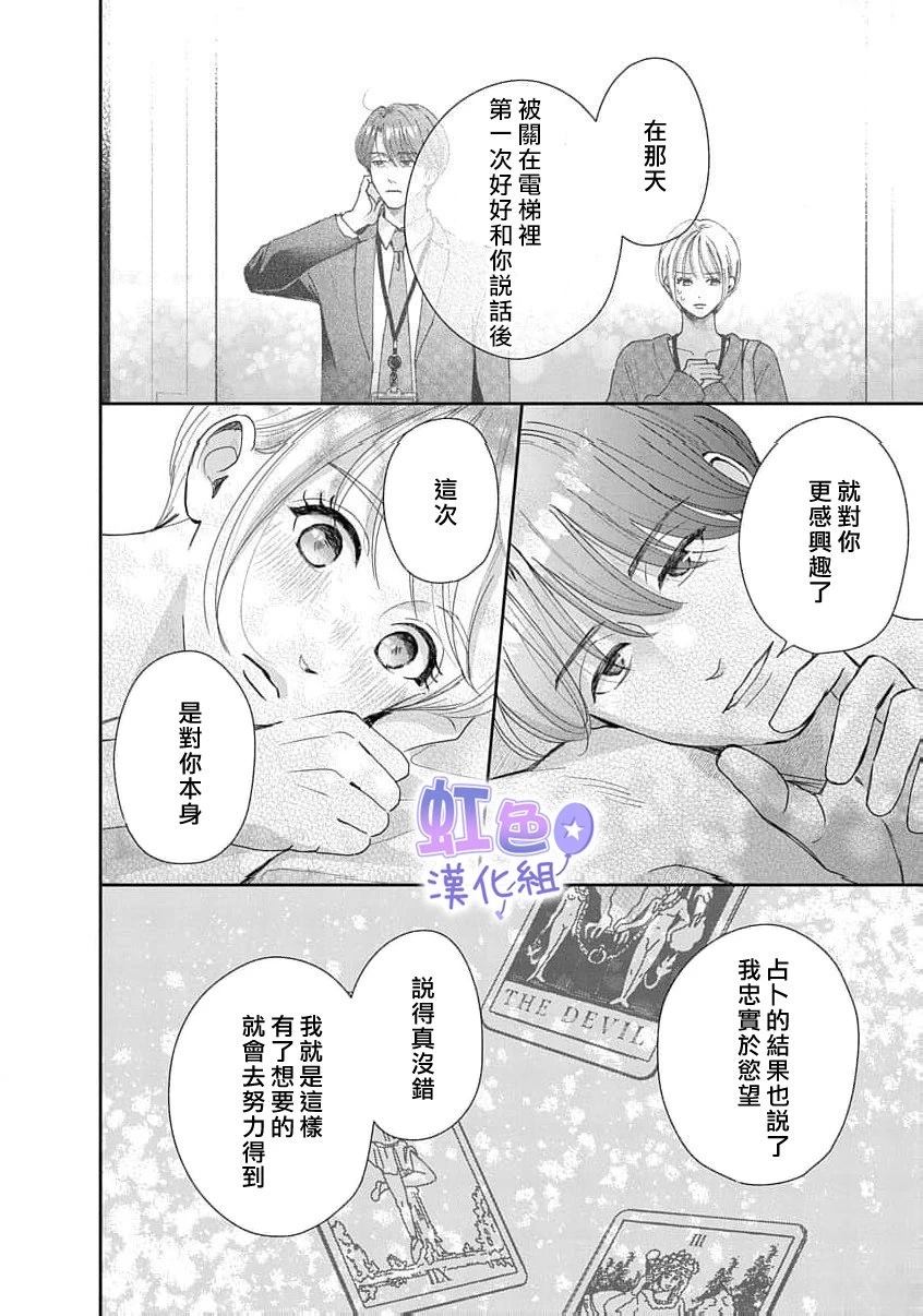 短篇52