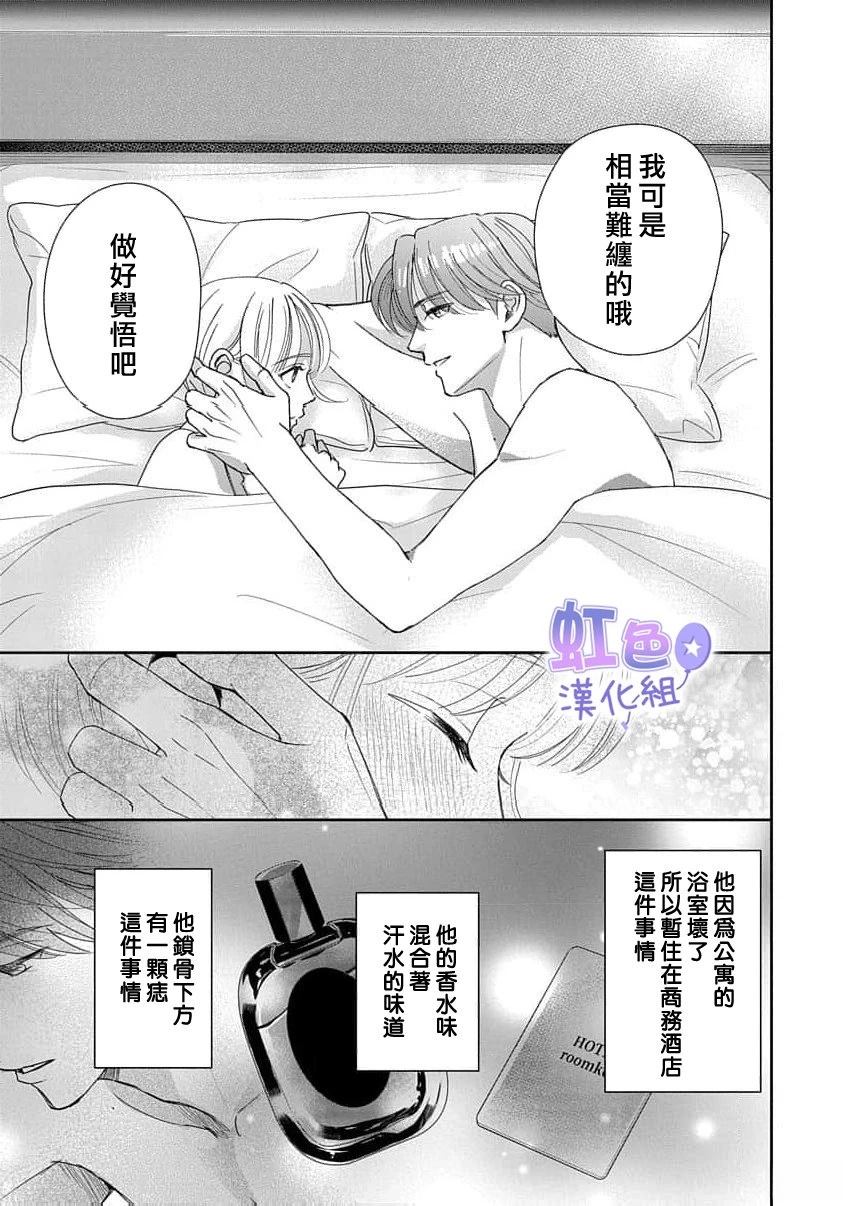 短篇53