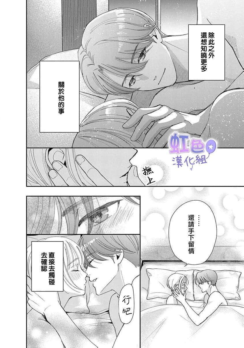 短篇54