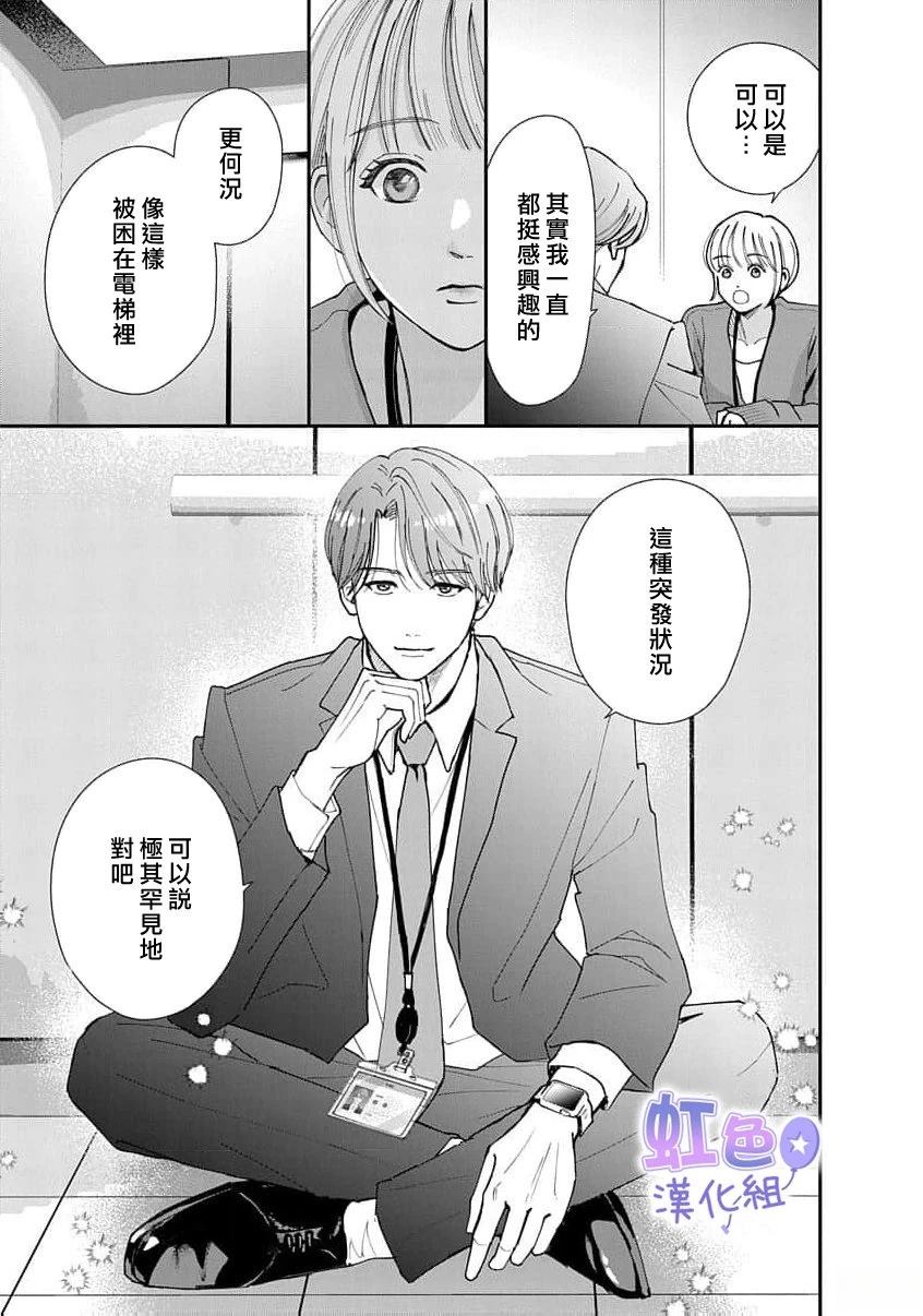 短篇8
