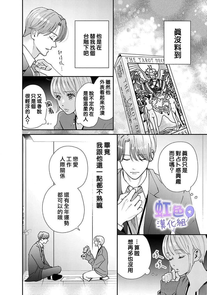 短篇9