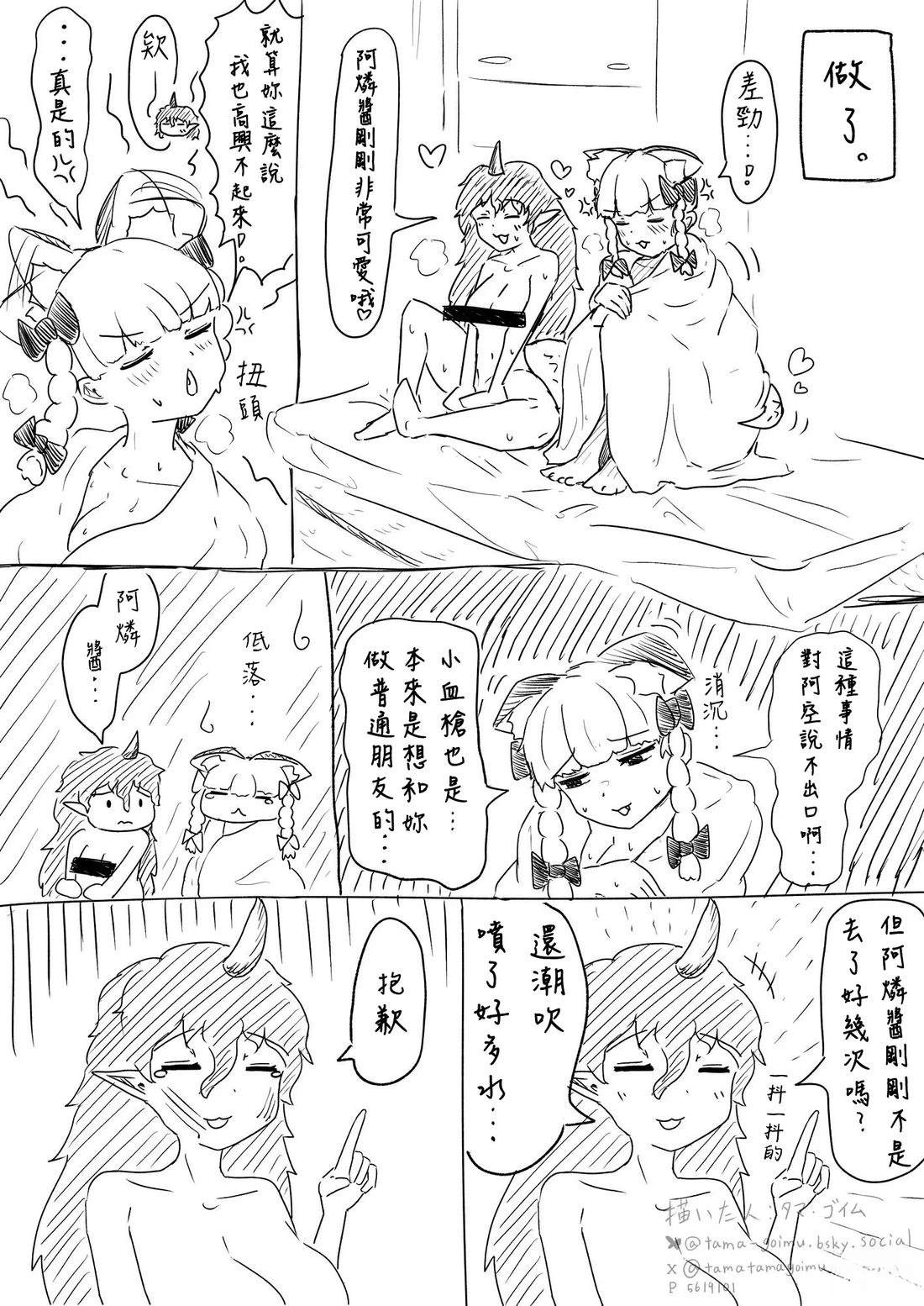 短篇1