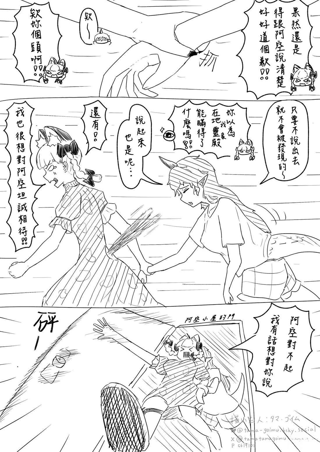 短篇2