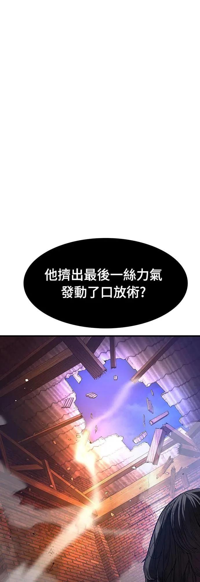 第1话101