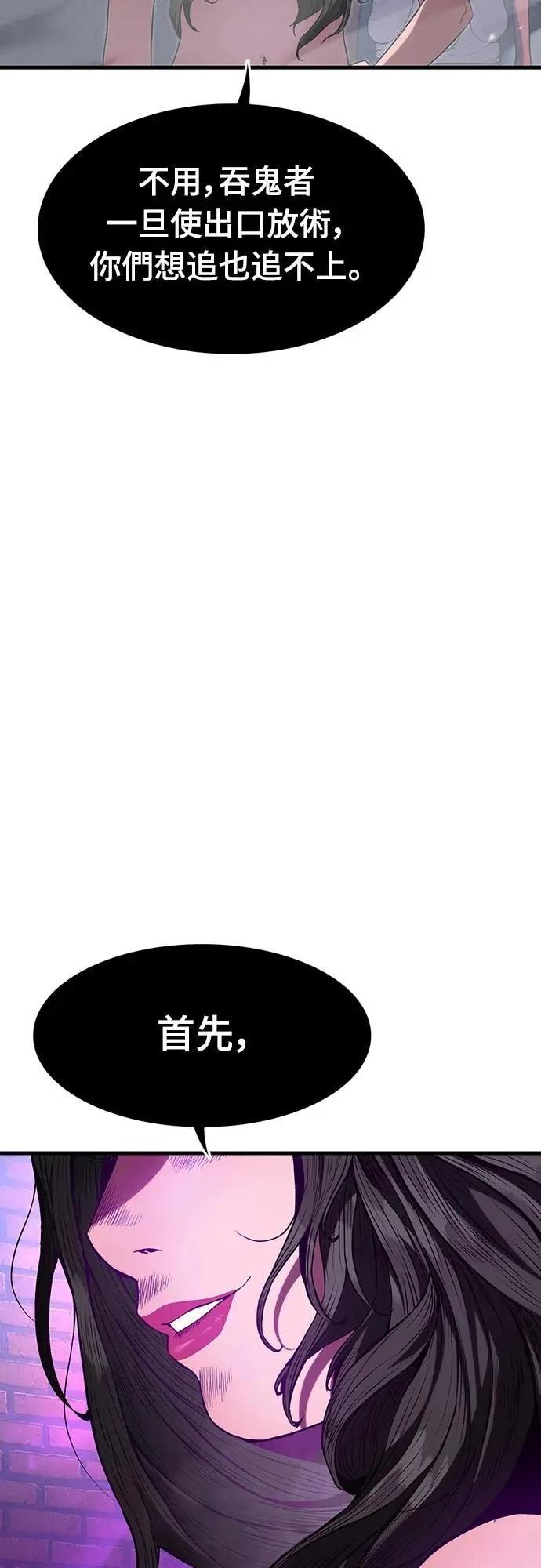 第1话103