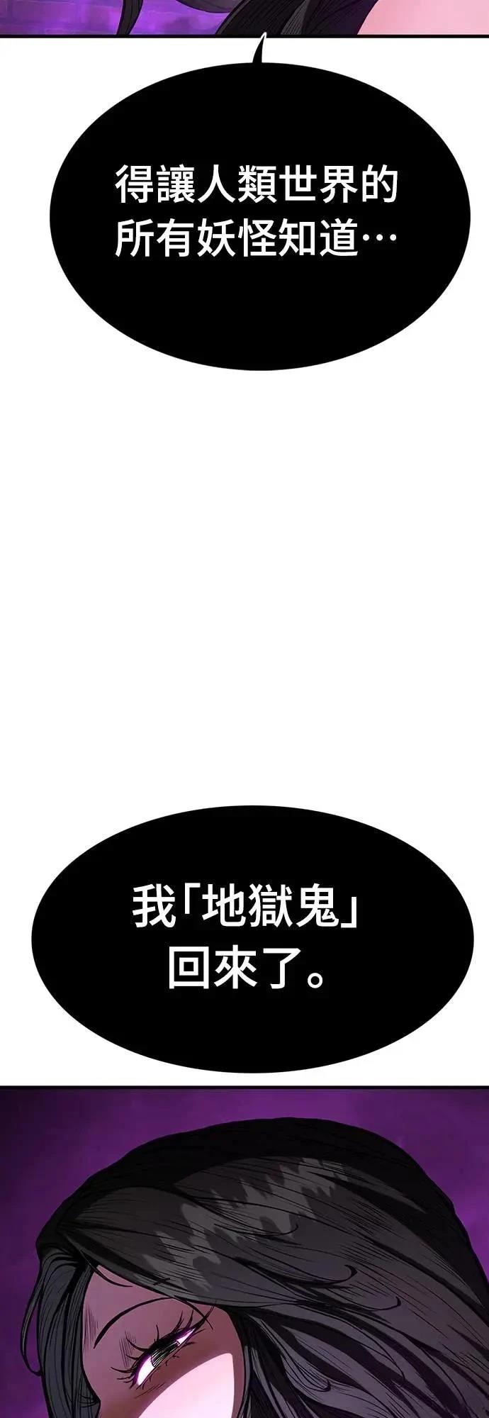 第1话104