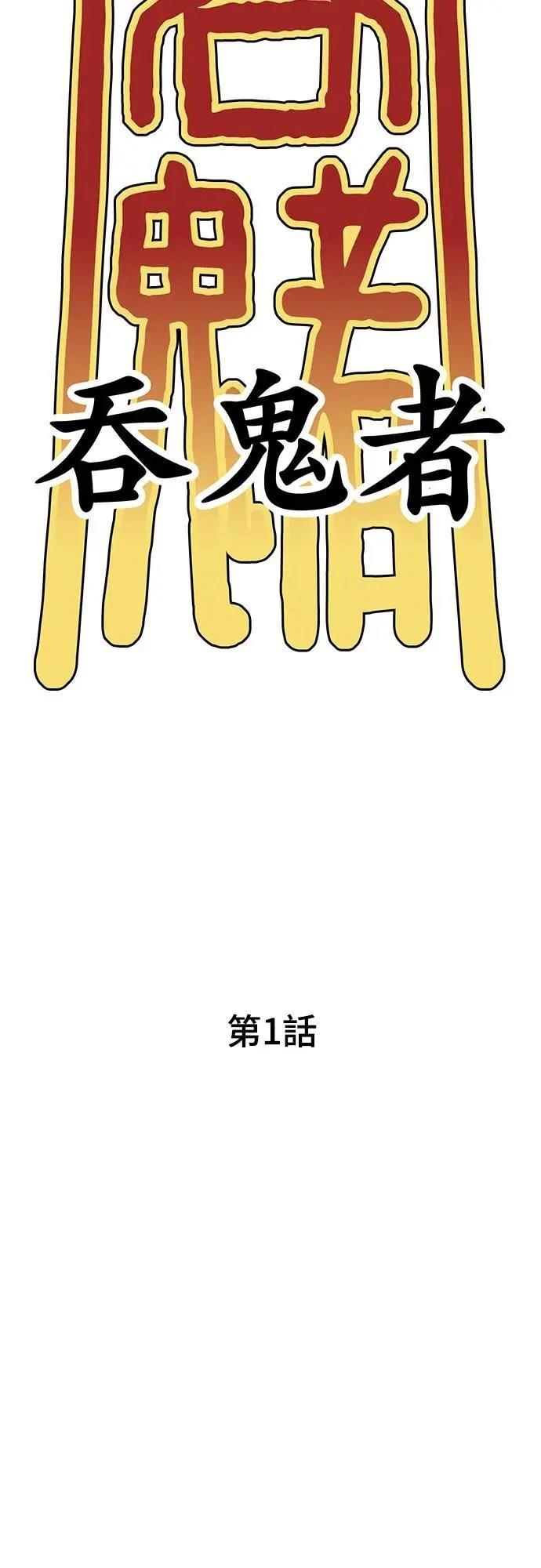 第1话106