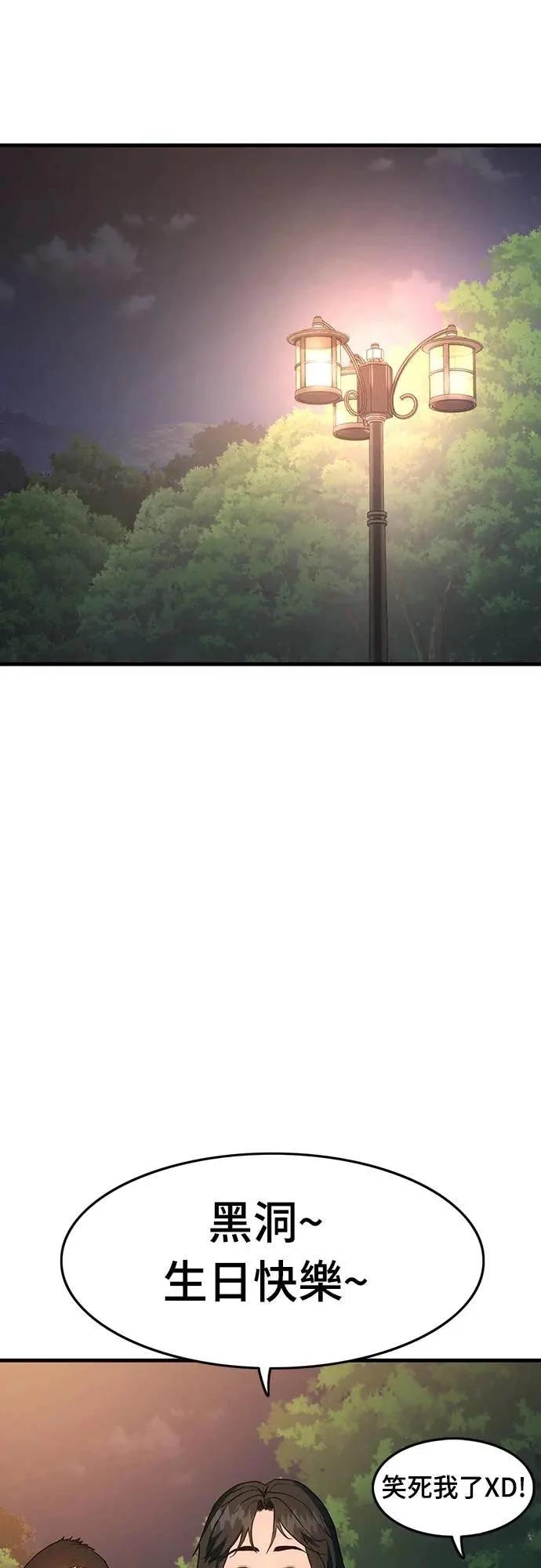 第1话107