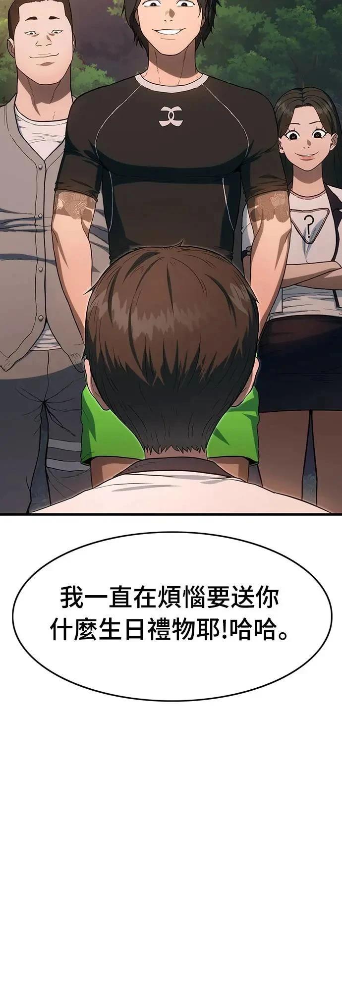 第1话108
